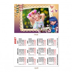 Календарче 6/9см- ламинирано