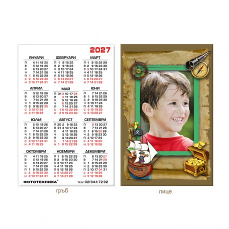 Calendar 6/9cm - laminated