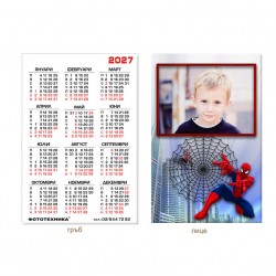 Календарче 6/9см- ламинирано