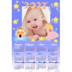 Календар 25/38см  