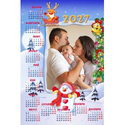 Calendar 25/38cm