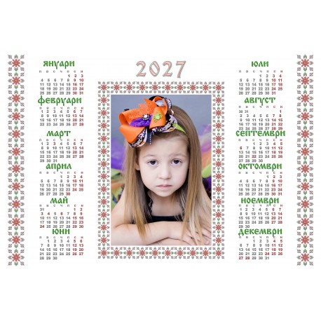 Календар 25/38см