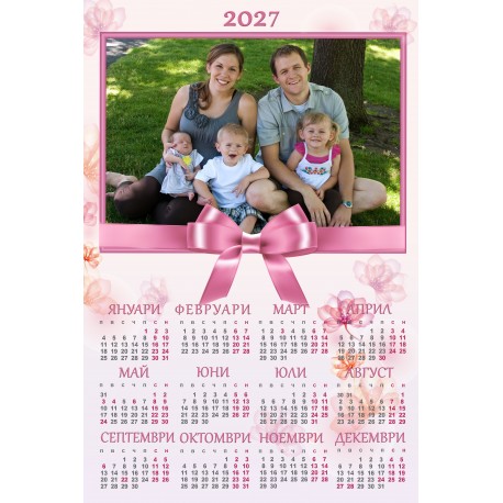 Calendar 25/38cm