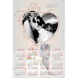 Calendar 25/38cm