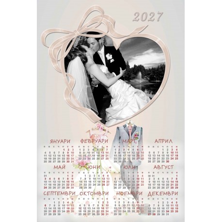 Calendar 25/38cm