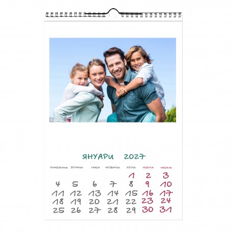 Calendar 12 pages format 20/30 cm