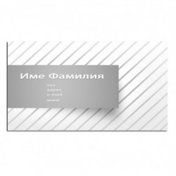 One sided business cards photo paper 99 pcs.