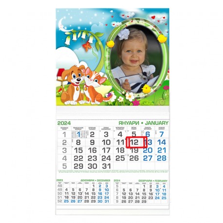 Business calendar with border 29/53 cm 