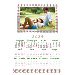 Calendar 6/9cm - laminated