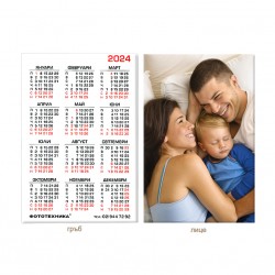 Calendar 6/9cm without border /photo only/ laminated