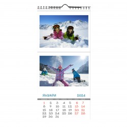 Calendar 12 pages  format 30/64 cm