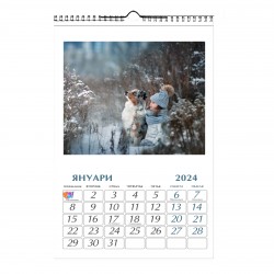 Calendar 12 pages format 25/38 cm