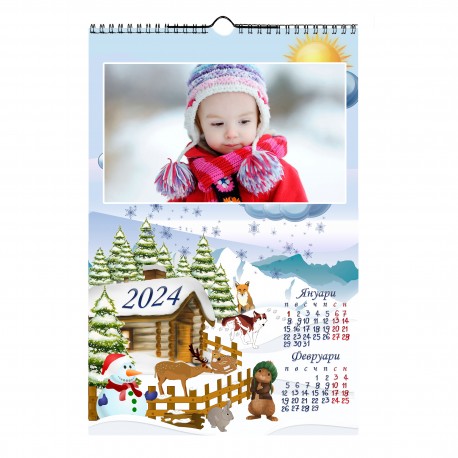 Calendar 6 pages and 6 photos format 25/38 cm