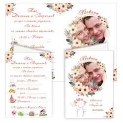 Wedding invitation / double / 10x15 cm