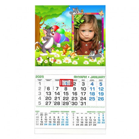 Business calendar with border 29/53 cm 