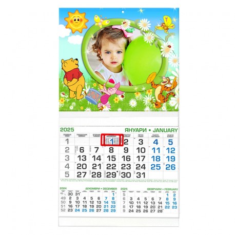 Business calendar with border 29/53 cm 