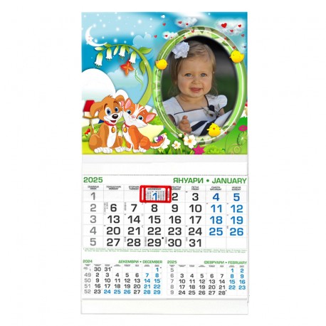 Business calendar with border 29/53 cm 