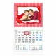 Business calendar with border 29/53 cm 