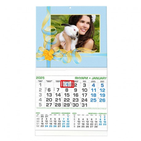 Business calendar with border 29/53 cm