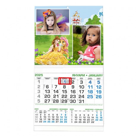 Business calendar with border 29/53 cm