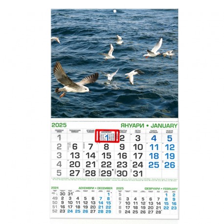 Ready-made calendars