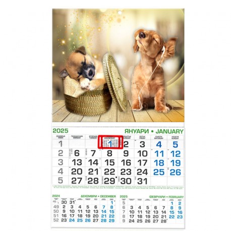 Ready-made calendars