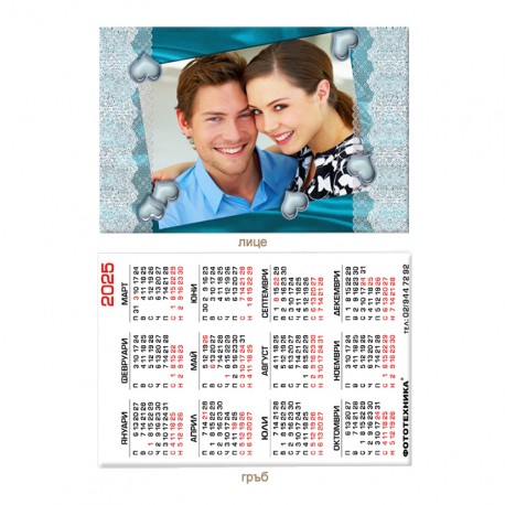 Calendar 6/9cm - laminated