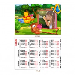 Calendar 6/9cm - laminated