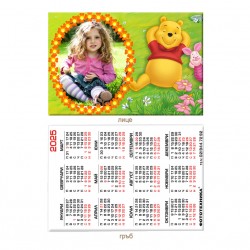 Calendar 6/9cm - laminated