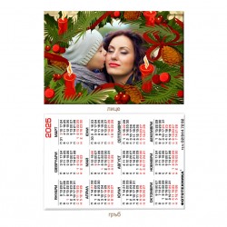 Calendar 6/9cm - laminated