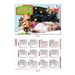 Calendar 6/9cm - laminated