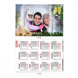 Calendar 6/9cm - laminated