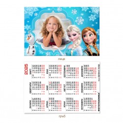 Calendar 6/9cm - laminated