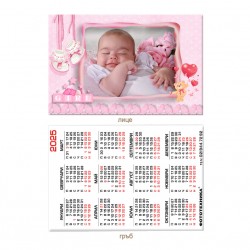 Calendar 6/9cm - laminated