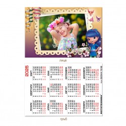 Calendar 6/9cm - laminated