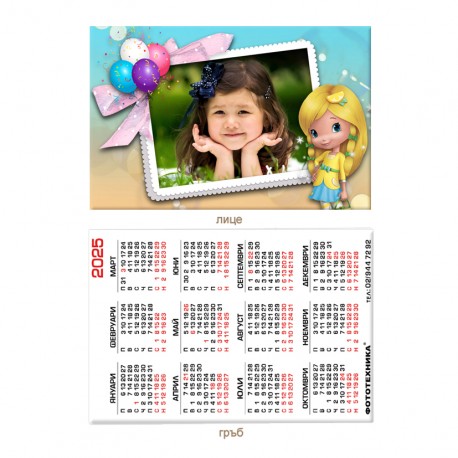 Calendar 6/9cm - laminated