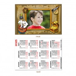 Calendar 6/9cm - laminated