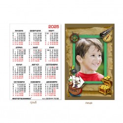 Calendar 6/9cm - laminated