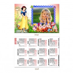 Calendar 6/9cm - laminated