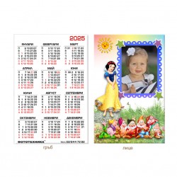 Calendar 6/9cm - laminated