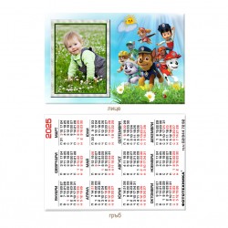 Calendar 6/9cm - laminated