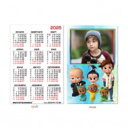 Calendar 6/9cm - laminated