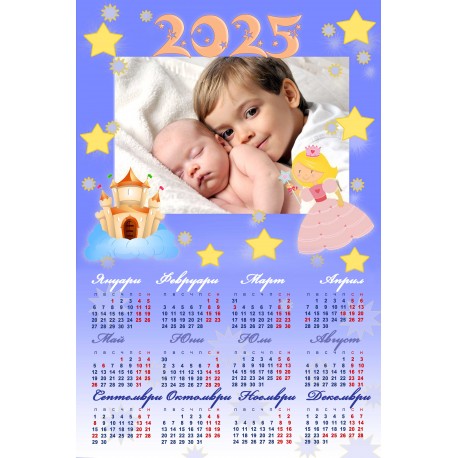 Calendar 25/38cm