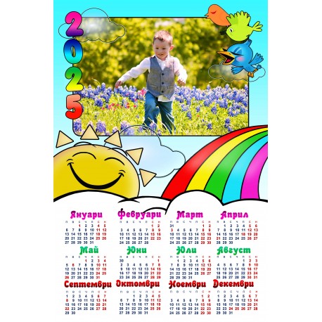 Calendar 25/38cm