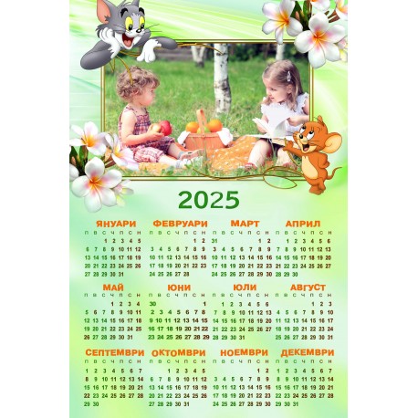 Calendar 25/38cm