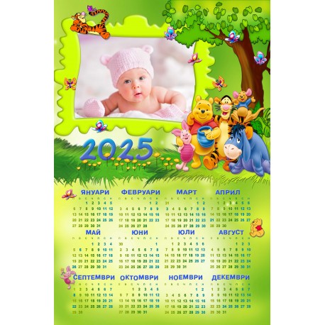 Calendar 25/38cm