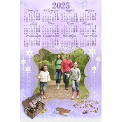 Calendar 25/38cm