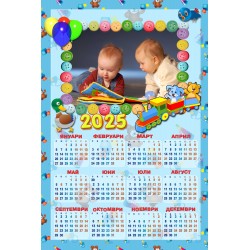 Calendar 25/38cm