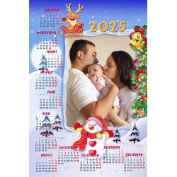 Calendar 25/38cm