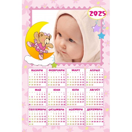 Calendar 25/38cm